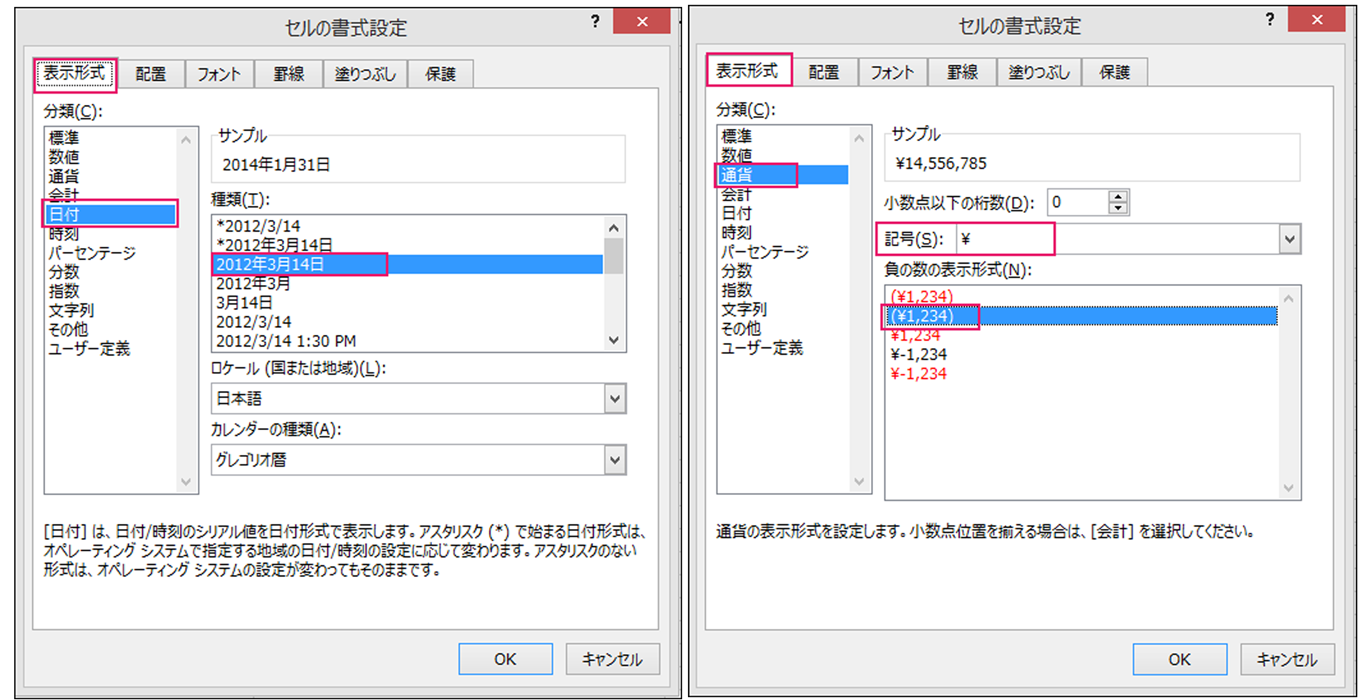 Excelで条件付き書式だけを選択した複数セルにコピーするには Vba マクロ便利tips It