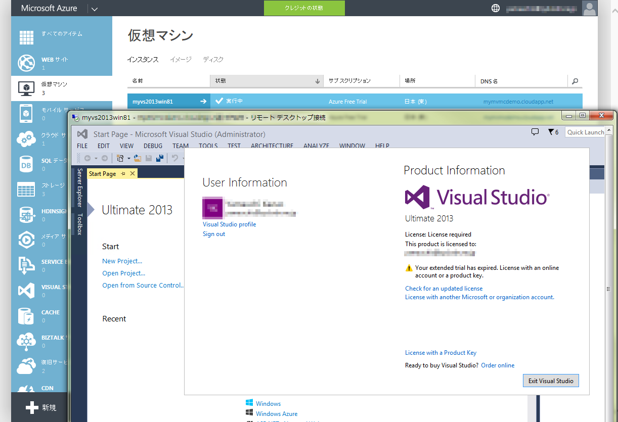 3@vCXg[Visual Studio𗘗pɂ́AuVisual Studio Ultimate with MSDNTuXNvVṽCZXF؂Kv
