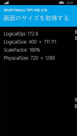 720P 4.7C`iPhoneG~[^[j