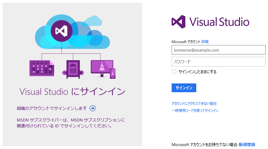 1 ߂ĂVisual Studio 2013