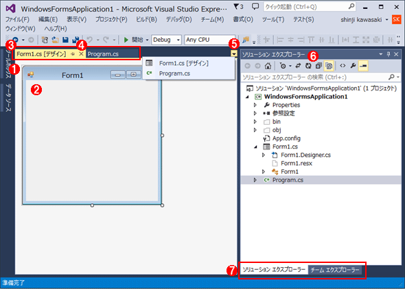 Net Framework 参照されている側の別プロジェクトからglobal Asax上のプロパティにアクセスしたい Teratail