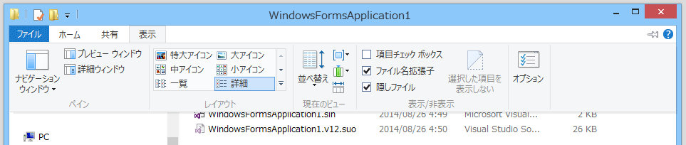 t@C̊gq\Windows 8.xłWindowsGNXv[[ŁA{́m\n^u\āmt@Cgqn`FbN{bNXɃ`FbN̂ȒPB