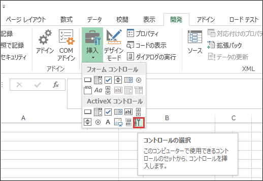 Excelにgoogle Maps Apiで地図を埋め込み 住所検索 拡大 縮小 地図種類変更 Vba マクロ便利tips 1 2 ページ It