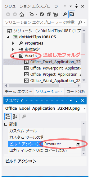 Wpf リボンuiを実装するには Xaml C Vb Net Tips It