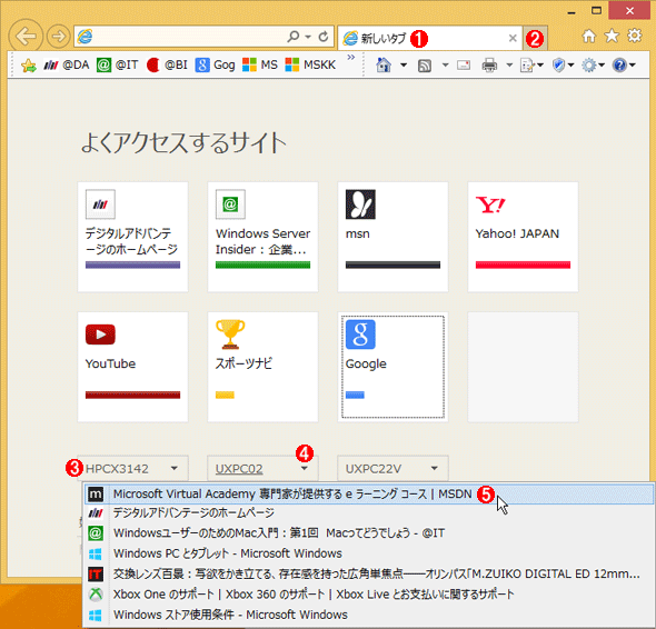 Windows 8 1のie11で 開いているタブの情報 を共有する Tech Tips It