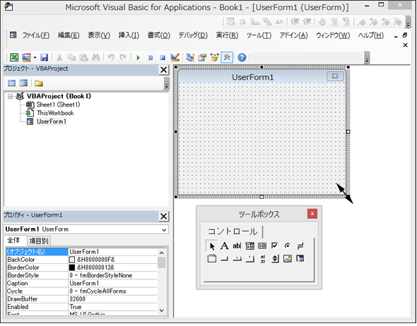 Excelのフォームをモードレス表示する 閉じる 隠す Vba マクロ便利tips It