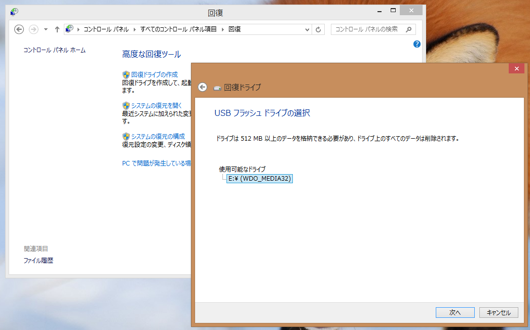 4@Windows 8.1USBɉ񕜃hCu쐬B쐬USBPCNƁAWinRE𗘗pł