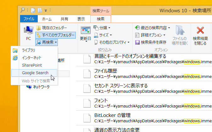 5@Windows 8.1̃GNXv[[ɓꂽG^[vCÝ͈BɂAgɂ
