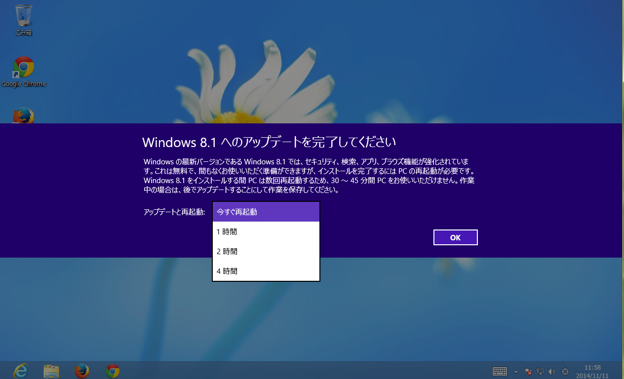 3@Windows 8.1ւ̍XVLZIȂ