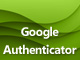 「Google Authenticator」アプリとiPhone／iPadで2段階認証を実現する