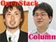 OpenStack Summit 2014 Paris から見るOpenStackのアジア動向