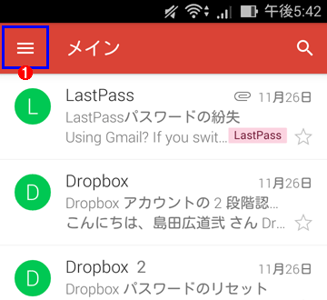 Gmail Youtube Google のサービス利用を個別に停止する方法 アカウントから切り離すことができる 使い方 方法まとめサイト Usedoor