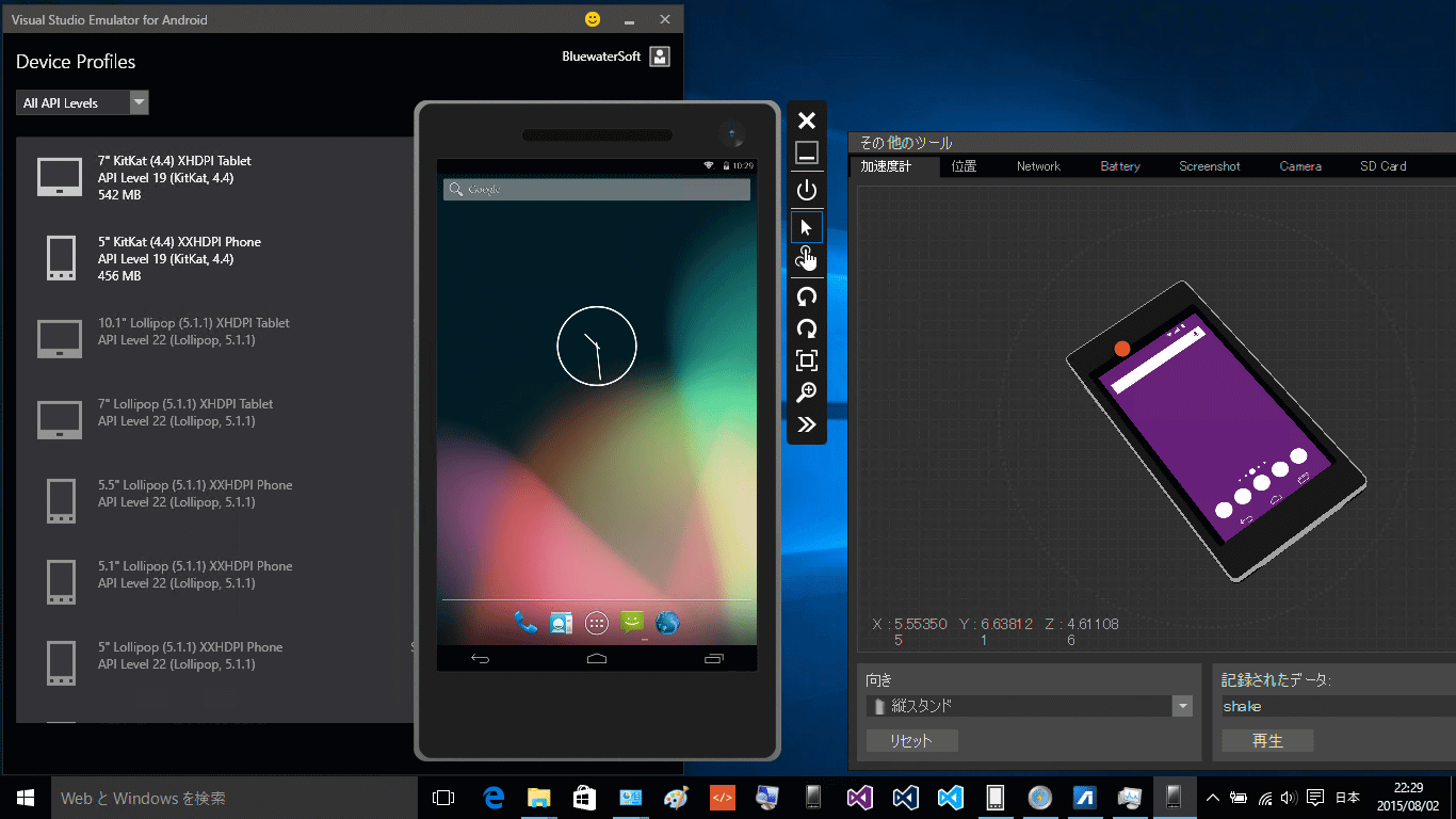 Visual Studio Emulator for AndroidWindows Phone 8.x̃G~[^[lAHyper-V𗘗pĂBʂ̍Ɍ悤ɁA̋@^o[WpӂĂiftHgł2@jB