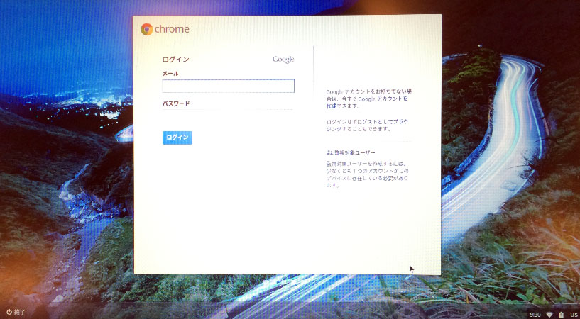 ChromeǗR\[ւ̒[̓o^菇i1j[̓dAʂ̎菇ɏ]ăOCʂ܂ŐiށB̒iKł͂܂OCĂ͂ȂB