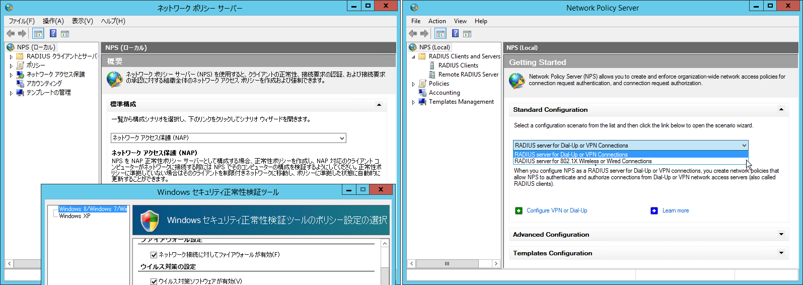 2@Windows Server 2012 R2iʍjWindows Server Technical PreviewiʉEj́ulbg[N|V[T[o[vǗR\[BWindows Server Technical Previewł́ANAP̍\IvV폜Ă