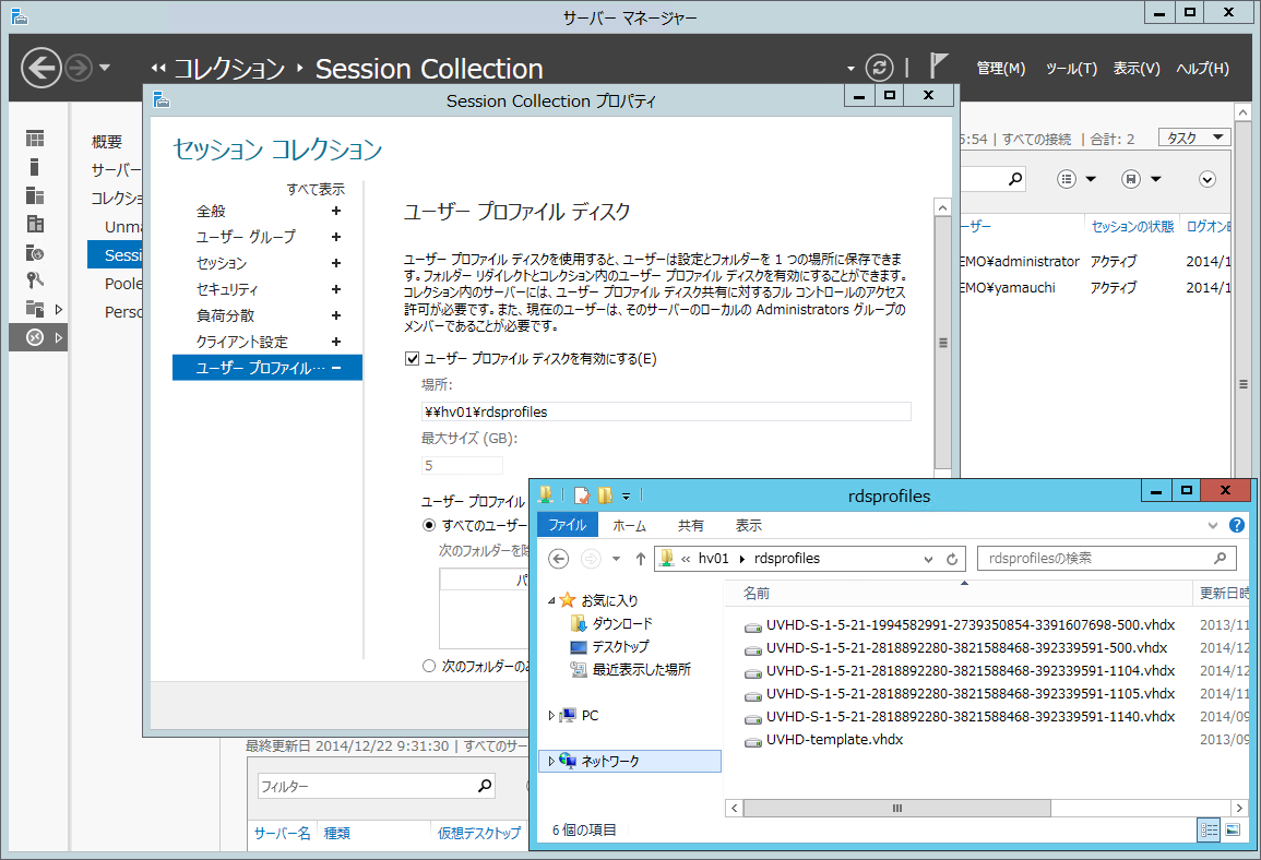 10@Windows Server 2012 R2RDS̃[U[vt@CfBXNBAzure RemoteApp̃[U[LƂ悭Ă