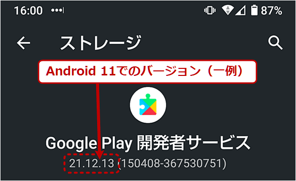 Android[ŌuGoogle PlayJ҃T[rXvƂ͉H