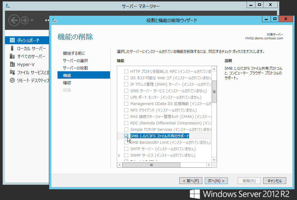 1@Windows 8.1Windows Server 2012 R2ł́uSMB 1.0^CIFSt@CL̃T|[gv폜邱ƂŁAÂo[WłSMB 1.0̃T|[g폜ł