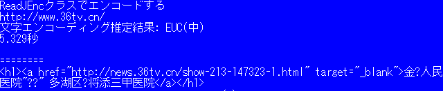 uJPvCX^Xł́AUTF-8ł͂Ȃ̃TCg͐łȂ́uJPvCX^XŁÁuCNvCX^XŃfR[hBǂAWeby[W̕GR[fBOGB2312iȑ̎jłB{ṕuJPvCX^X́ÃTCgł̓GR[fBO𐳂łȂBȑ̎ṕuCNvCX^Xg΁Aȑ̎̃GR[fBO𐄒łȋɓ{̃TCgłȂjBReadJEncNXɂ͂̑ɁAɑ̎puTWvCX^X^؍puKRvCX^X^puANSIvCX^XpӂĂBȂẢ摜Œ̈ꕔĂ悤Ɍ邪A̓GR[hɎsĂ킯ł͂ȂAs̃tHgiMSSVbNjɊYOt݂Ȃ߂łB