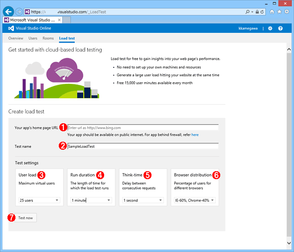 Visual Studio Online̕׃eXg@\ݒ