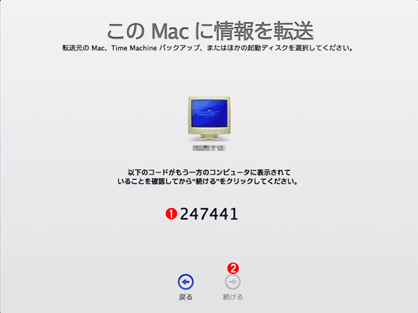 Mac OS ẌڍsAVX^gi3j