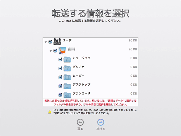 Mac OS ẌڍsAVX^gi4j