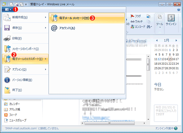 Windows Live[Ń[{bNXGNX|[g