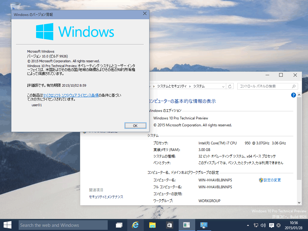 Windows 10 Technical Previewrh9926̃rhł͓{łCAbvĂBÕ[Xł͉p\L[U[C^[tF[XA͍ŏ{ꉻĂBł悤₭{ł̕]n߂B