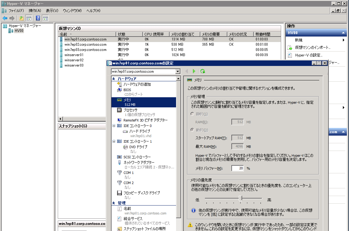 1@Windows Server 2008 R2 SP1 Hyper-Vɏ߂Ďꂽz}V̓I̍\