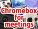 Google「Chromebox for meetings」で始めるお手軽テレビ会議