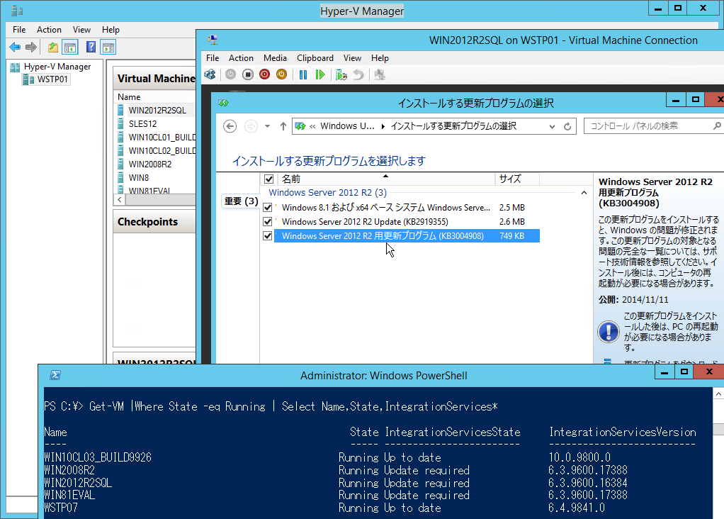4@XVvOuKB3004908vƂāAWindows Server Technical Preview Hyper-VΉ̓T[rXzzꂽB̍XVvOɂAȑÕo[WWindowsp̓T[rX́Ao[Wu6.3.9600.1788vɃAbvO[h