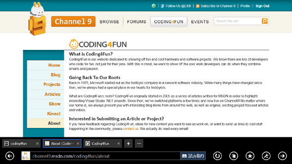 Channel 9のCoding4Fun（Internet Explorer）