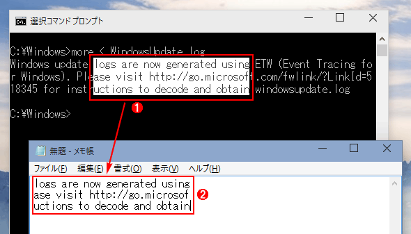 ブロックモードでのテキスト選択