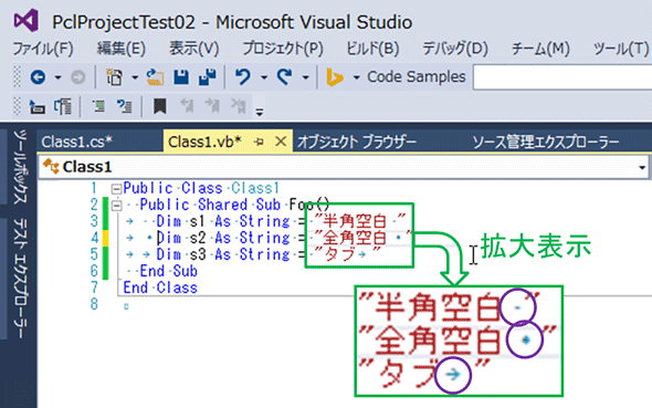 Visual Studio 空白とタブを識別する記号を表示するには Net Tips It