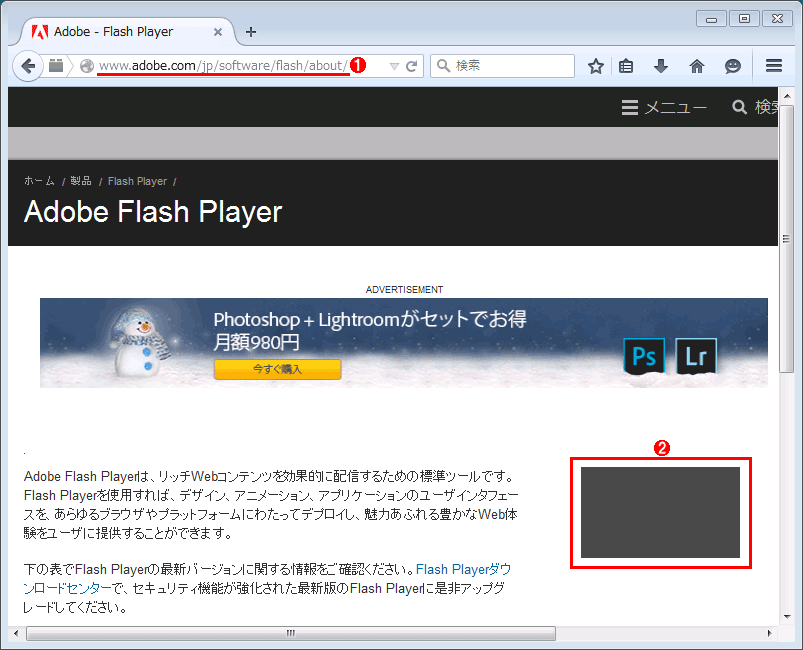 FirefoxFlash PlayerꂽmFKLݒFirefoxŊJƁBWebuEU[ł͈ӖȂB@ i1juhttp://www.adobe.com/jp/software/flash/about/vJB̓AhrVXeY񋟂ĂFlash Player̃o[WmFpy[WB@ i2j{ɂ̓CXg[ς݂Flash Player̃o[WԍAuYou have version o[Wԍ installedv̂悤ɕ\BFlash PlayerĂƁÂ悤Ƀo[Wԍ͕\ȂB