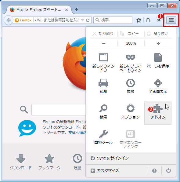 Firefoxのプラグイン管理画面でFlash Playerを無効化する（その1）