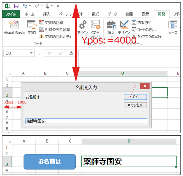 最後 ステートメント の