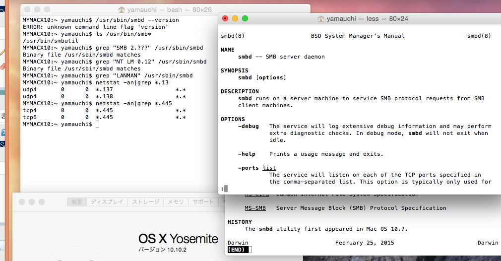 7@OS X 10.7 Lionȍ~SMBT[o[@\́AAbvƎ̎ɕύXBSMB 1.0^CIFSiNT LM 0.12jÂ_CANgւ̑ΉƁANBTTCP|[g139ւ̑Ή͍폜ꂽ
