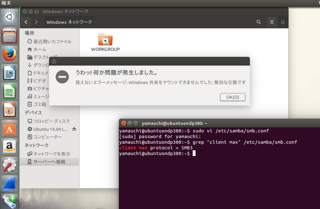 9@Ubuntu 14.04 LTSSMBNCAgMac OS X 10.10 Yosemite̋LtH_[ւSMB 2^3ɂڑ́g肪h