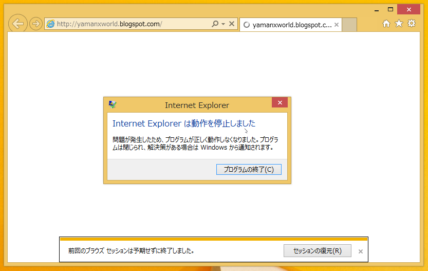 1@Windows 8.1EMET 5.2CXg[ɁAIE 11JnɃNbV悤ɂȂ