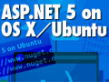 連載：OS X／LinuxによるASP.NET 5アプリ開発ガイド