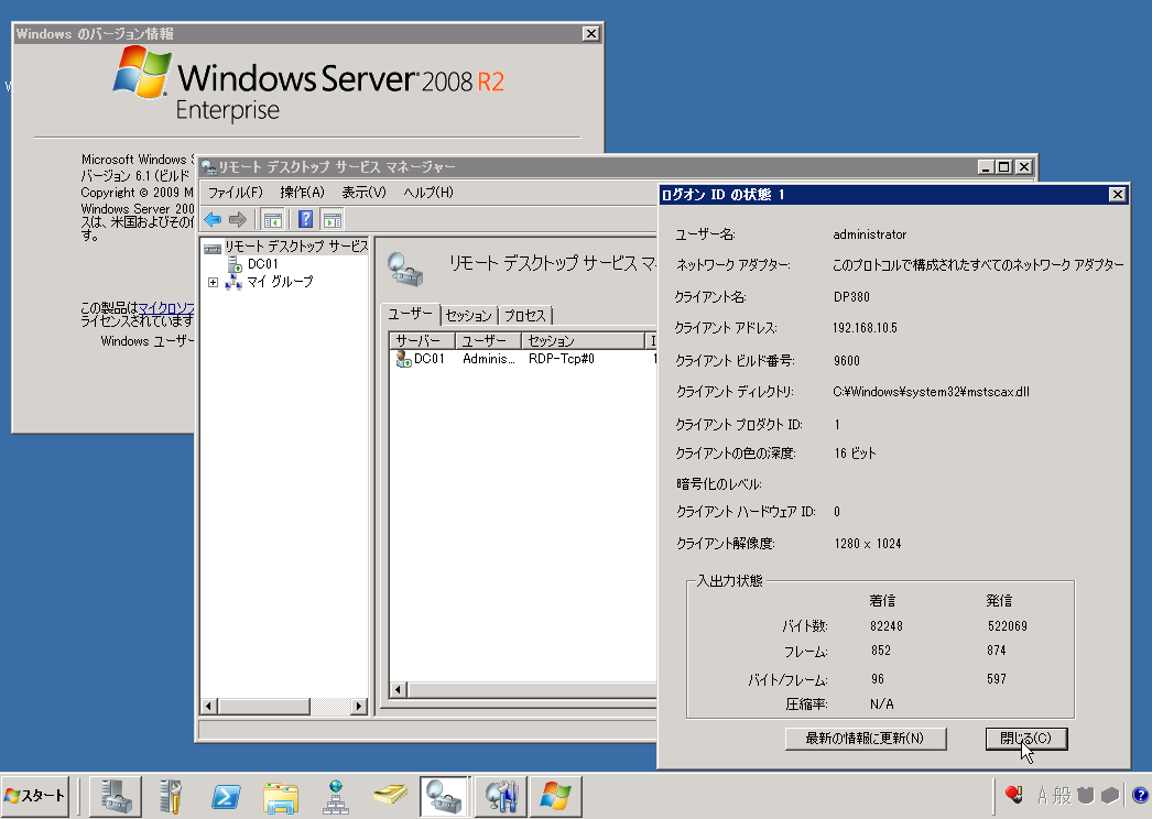 4@Windows 7 SP1̃[gfXNgbvڑ̏ڍ׏BNCAgrhԍu9600vł邱ƂARDP 8.1łƐ