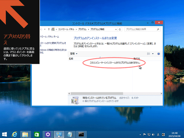 Windows 8.1に入っているC#/VBコンパイラー