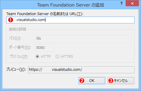 mTeam Foundation Server ̒ǉn_CAO{bNX