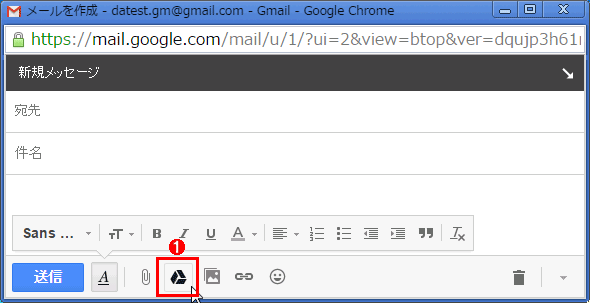 Pc版gmailで Googleドライブ上のファイルをメールに 添付 して送信する Tech Tips It
