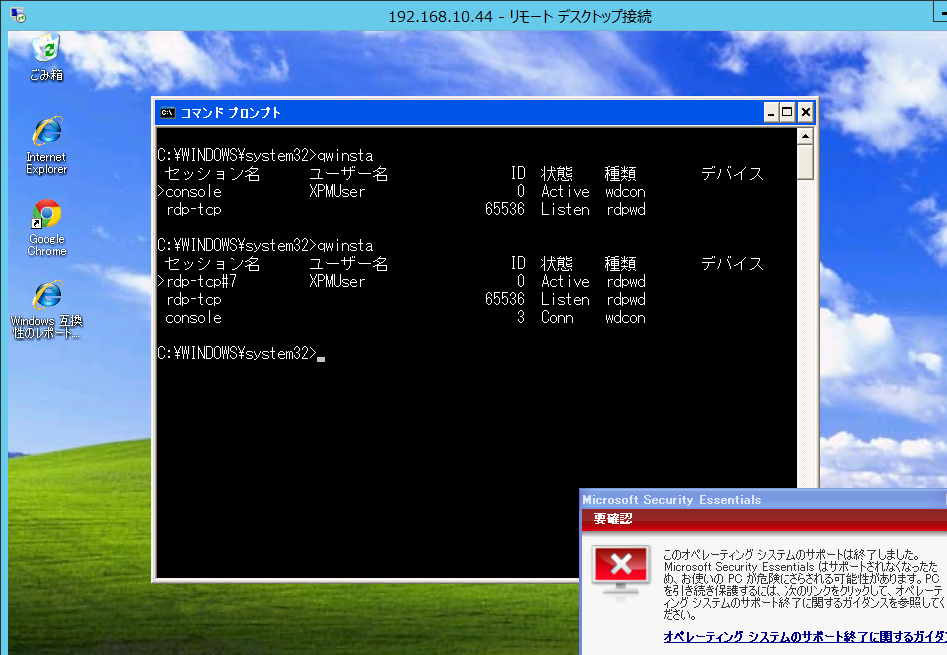 2@Windows XP^Server 2003ł́AR\[܂̓[gfXNgbvڑōŏɑΘbIɃOI郆[U[VXeT[rXƓuZbV0vL