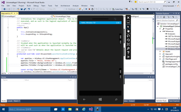 改修した「Hello，world!」アプリ（Visual Studio 2015 CTP 6）