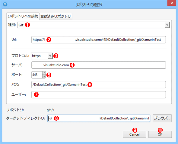 Xamarin Studiõ|Wgǉ