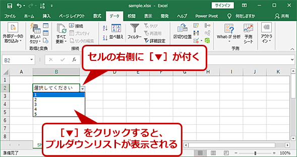 Excelのプルダウン ドロップダウン リストを作成して選択入力を可能にする Tech Tips It