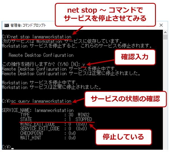 net start^stopŃT[rXJn^~